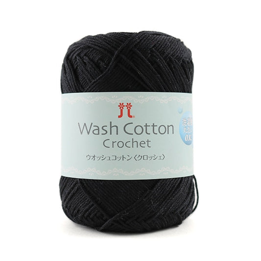 Spring / summerYarn "Wash Cotton Crochet (Wosh Cotton Crochet) 120 (Black) Bard" Hamanaka