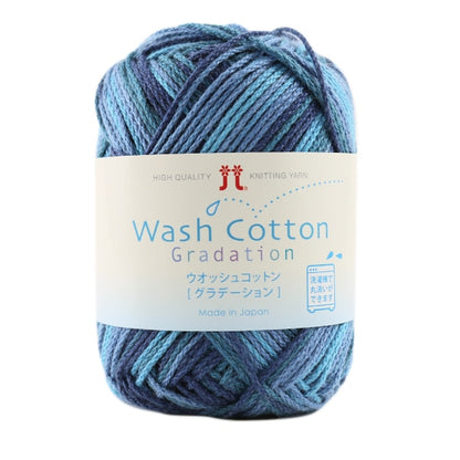 春夏毛糸 『WASHOTTON GRADATION (ウオッシュコットングラデーション) 310番色』 Hamanaka ハマナカ