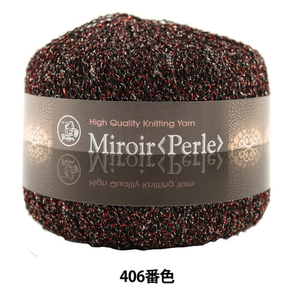 Spring / summerYarn "MIROIR PERLE 406th color" Puppy