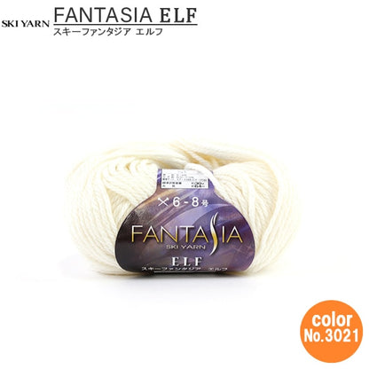 خيوط الخريف/الشتاء "FANTASIALF (Fantasia Elf) اللون 3021" خيوط التزلج SKIYARN