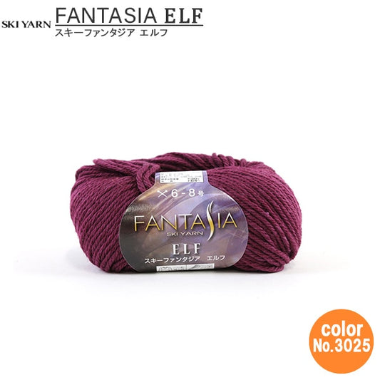 خيوط الخريف/الشتاء "FANTASIALF (Fantasia Elf) اللون 3025" خيوط التزلج SKIYARN