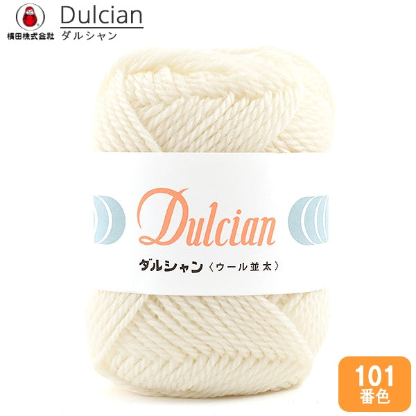 秋冬毛糸 『Dulcian (ダルシャン) ウール並太 101番色』 DARUMA ダルマ 横田