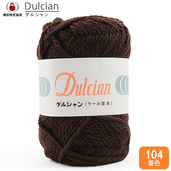 Fall and winterYarn "DULCIAN (Darshan) Wool Natata 104 Color" DARUMA DARUMA Yokota