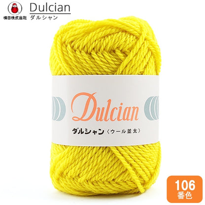 秋冬毛糸 『Dulcian (ダルシャン) ウール並太 106番色』 DARUMA ダルマ 横田