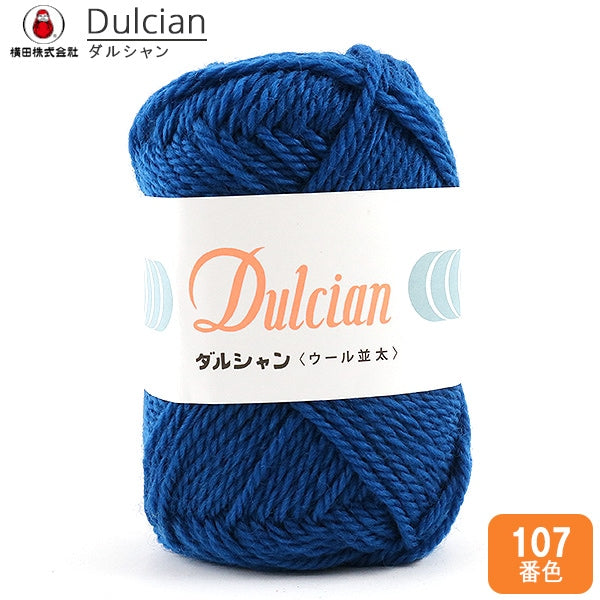 秋冬毛糸 『Dulcian (ダルシャン) ウール並太 107番色』 DARUMA ダルマ