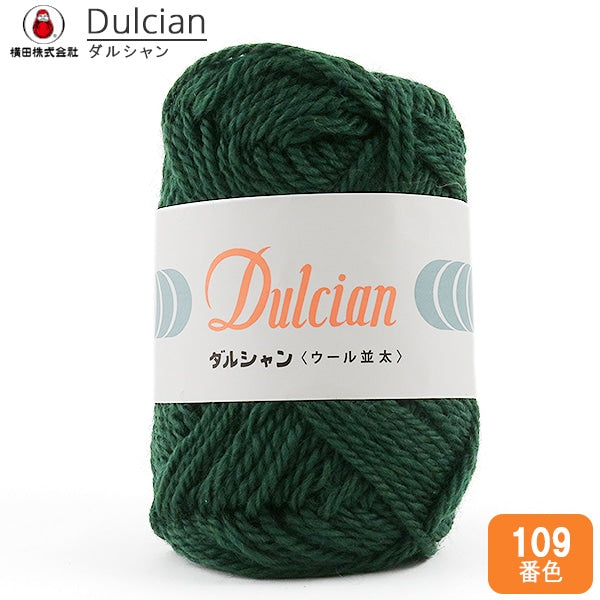 秋冬毛糸 『Dulcian (ダルシャン) ウール並太 109番色』 DARUMA ダルマ 横田