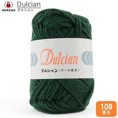 秋冬毛糸 『Dulcian (ダルシャン) ウール並太 109番色』 DARUMA ダルマ 横田