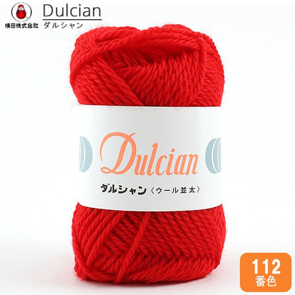 秋冬毛糸 『Dulcian (ダルシャン) ウール並太 112番色』 DARUMA ダルマ 横田