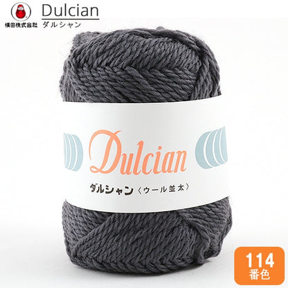 秋冬毛糸 『Dulcian (ダルシャン) ウール並太 114番色』 DARUMA ダルマ 横田