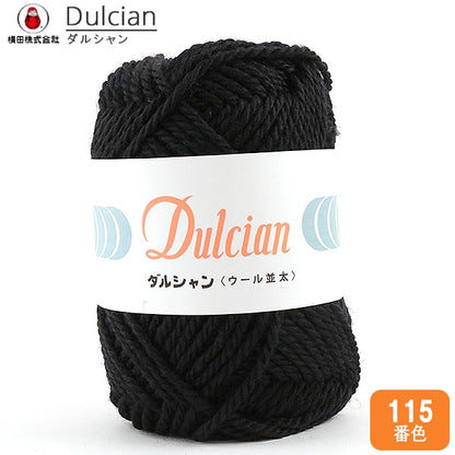 秋冬毛糸 『Dulcian (ダルシャン) ウール並太 115番色』 DARUMA ダルマ 横田