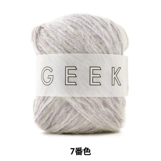 秋冬毛糸 『GEEK (ギーク) 7』 DARUMA ダルマ 横田