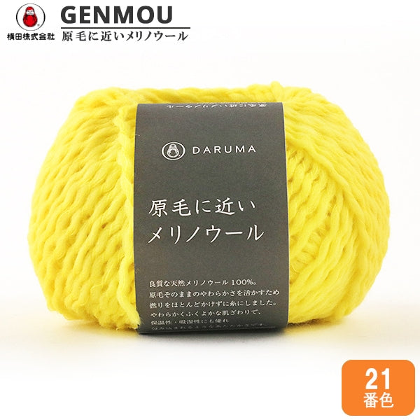 Otoño / Winter Wool "Genmou (lana merino cerca de lana cruda) 21" Daruma Darma Yokota