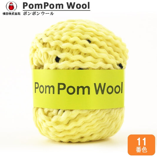 秋冬毛糸 『PomPom Wool (ポンポンウール) 11番色』 DARUMA ダルマ 横田