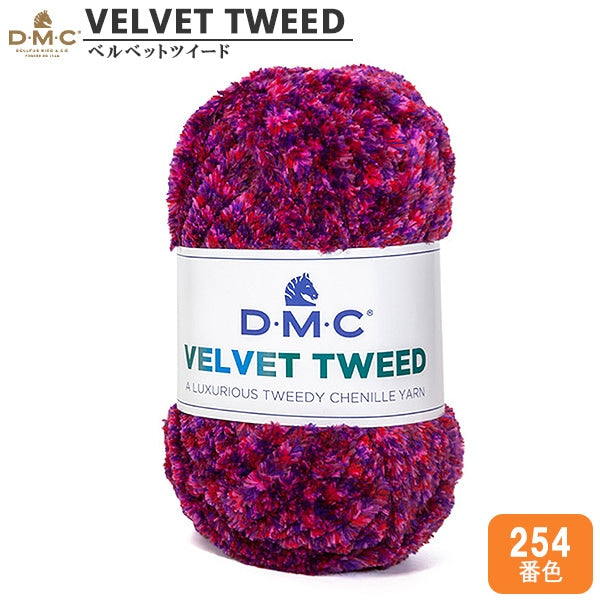 Autumn / Winter Wool "Tweed de terciopelo (Tweed de terciopelo) 254 Color" DMC DIMESEA