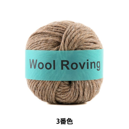 Fall and winterYarn "Wool Roving (Wool Robing) 3" DARUMA DARUMA Yokota