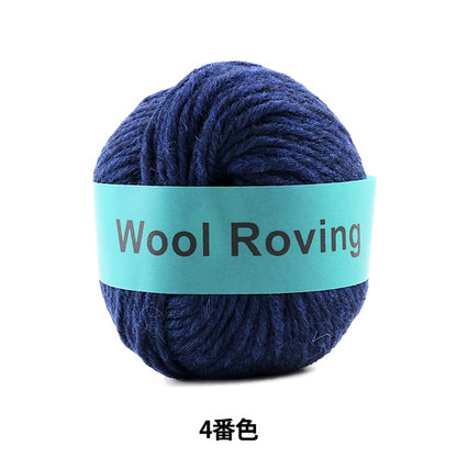 Automne / hiver laine "Roving en laine (Robing en laine) 4" Daruma Darma Yokota