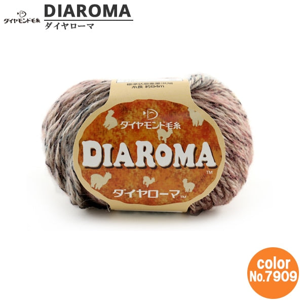 秋冬紗線 “ Dia Roma 7909顏色” DIAMOND KNITTING YARN