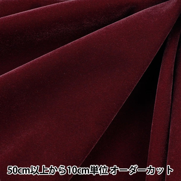 [From quantity 5] Fabric "High Milon (New Hivel Soft) Red Purple 2"