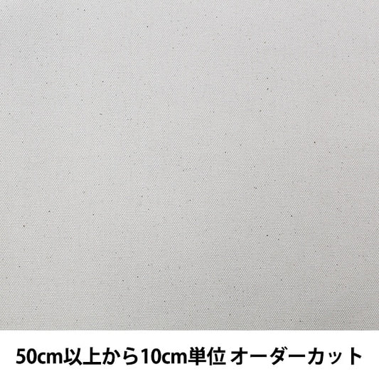 [From quantity 5] Fabric "No. 10Oxford Plain generated YU7700-17]