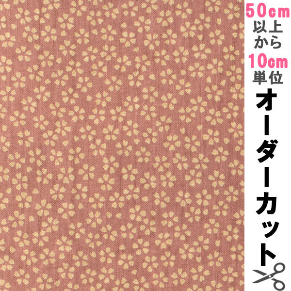 [From quantity 5] Fabric 『FabricCherry blossom pattern Japanese toneSheetingPrint cherry blossom color 88222-1-1]