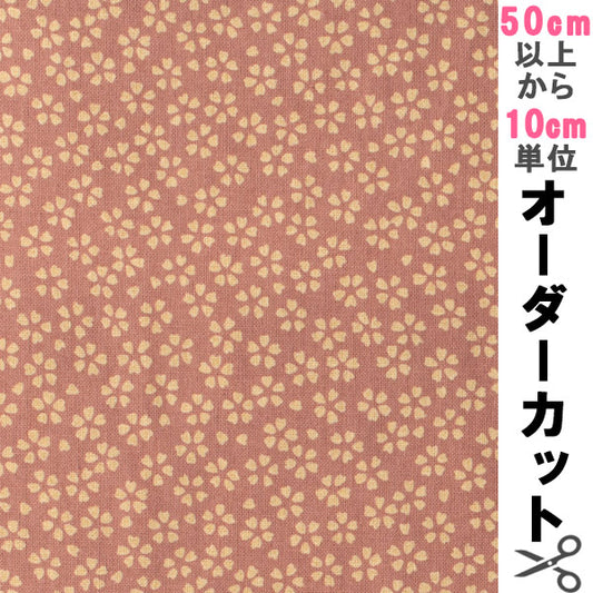 [De la cantidad 5] Fabric "Fabric Cherry Blossom Patrón de estilo japonés Impresión de estampado Color de cerezo 88222-1-1-1"