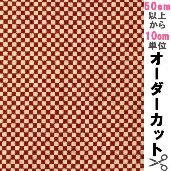 【数量5から】 生地 『生地市松柄 和調シーチングプリント 赤色 88222-4-2』