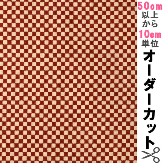 【数量5から】 生地 『生地市松柄 和調シーチングプリント 赤色 88222-4-2』