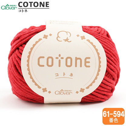 Fall / inverno lana "Cotone 594th Color" Clover Clover