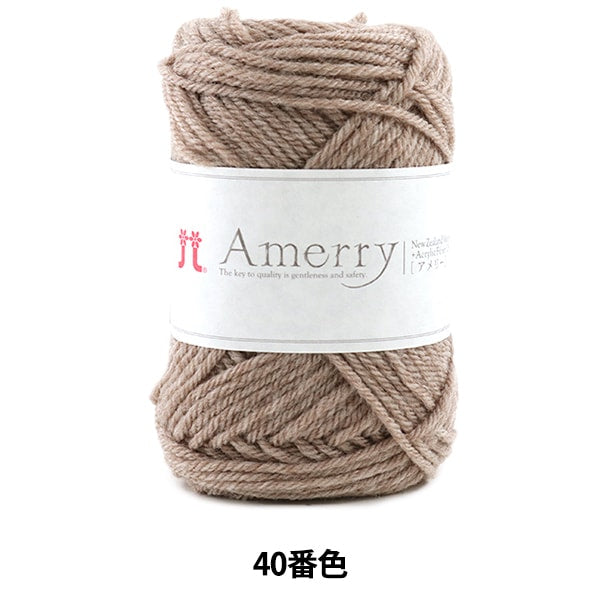 Fall and winterYarn "AMERRY (Amey) 40th color" Hamanaka