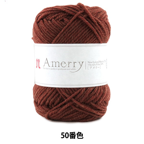 Herbst und WinterGarn "Amerry (Amey) 50. Farbe" Hamanaka