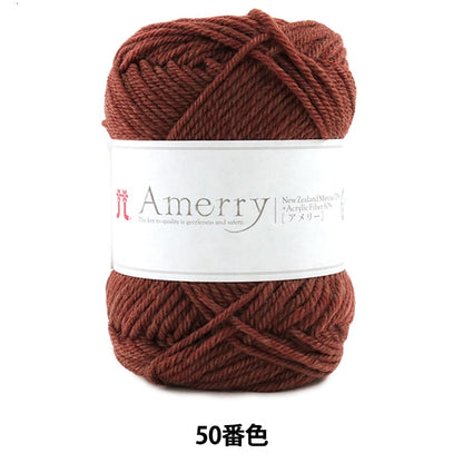 Herbst und WinterGarn "Amerry (Amey) 50. Farbe" Hamanaka