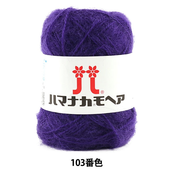 Lana autunnale / inverno "Hamanaka Mohair 103" Hamanaka Hamanaka