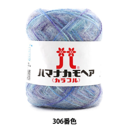 Herbst / Winterwolle "Hamanaka Mohair Bunt 306." Hamanaka Hamanaka