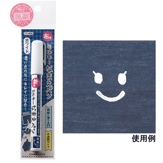 Pen pour le tissu "Nom laiteux stylo extra fin blanc 11-406" Kawaguchi Kawaguchi Kawaguchi