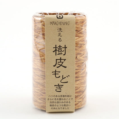 Пряжа для рукоделия «Мытья кора карамель 652 цвет» Marchenart Fairy Art