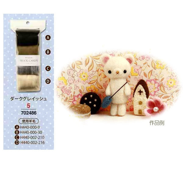 Aiguille à feutrer "Hamanaka Laine feutrée Ensemble à 4 couleurs de bonbons en laine H441-120-5" Hamanaka