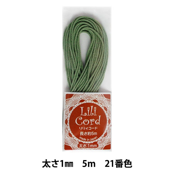 Cordon tressé "Code Lily 1 mm 5m 21 Couleur (herbe)" Kanagawa