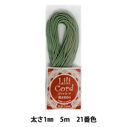 Cordon tressé "Code Lily 1 mm 5m 21 Couleur (herbe)" Kanagawa