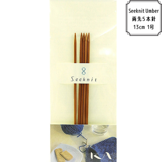 뜨개질 바늘 "Seeknit Umber 5 바늘 13cm 1"Ka Kinki뜨개질 바늘