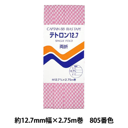 バイアステープ 『CP17-805 チェック』 CAPTAIN88 キャプテン