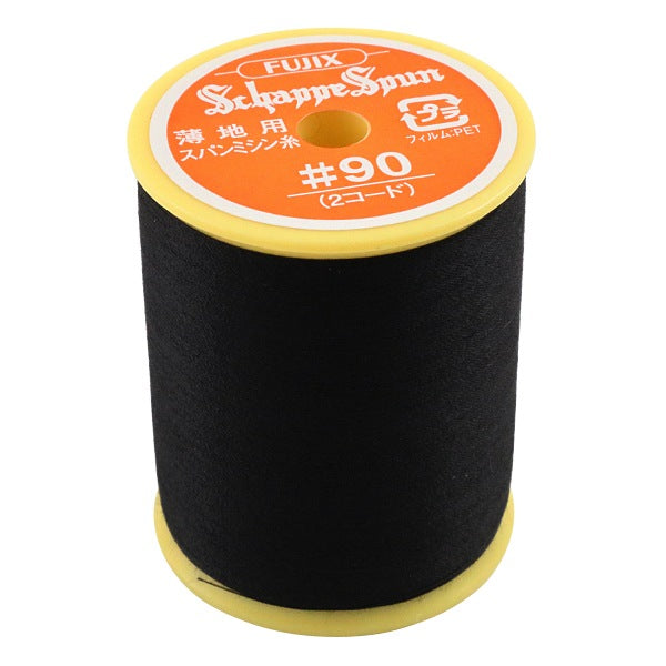 Sewing machine thread "Shappespan thin ground #90m 402 (black) Ban" FUJIX Fujix