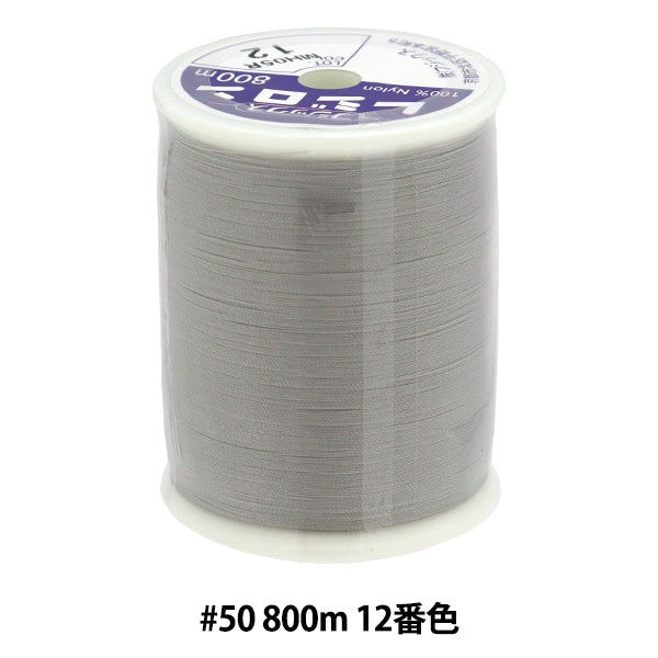 Für StrickNähmaschinengarn "Resilon #50 800m 12. Farbe" Fujix Fujix