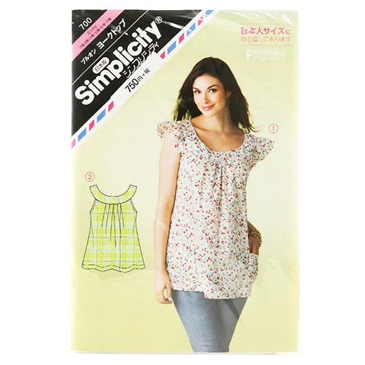 ورقة كبيرة فعلية "Simplicity 700 Pull-on Yoke Top" SUN・PLANNING Sun Planning Sun Planning