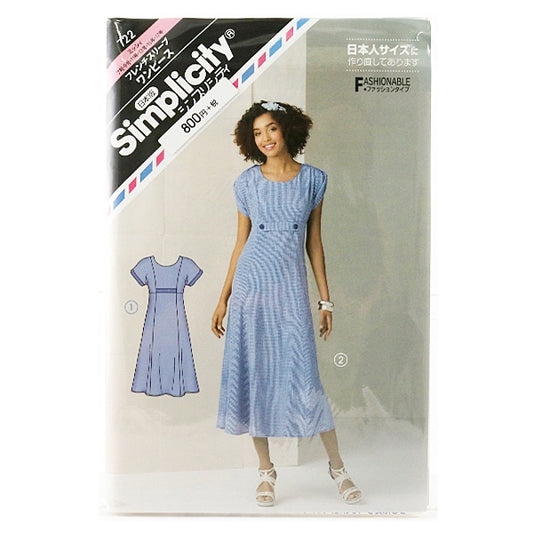 ورقة كبيرة فعلية "Simplicity 722 French Sleeve Dress" SUN・PLANNING Sun Planning Sun Planning