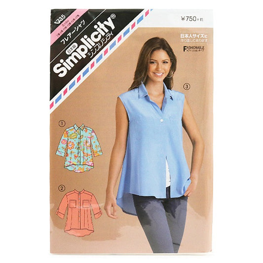 ورقة كبيرة فعلية "Simplicity 735 Flare Shirt" SUN・PLANNING Sun Planning Sun Planning