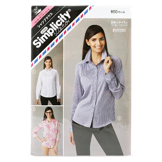 ورقة كبيرة فعلية "Simplicity 758 Shirt Blouse" SUN・PLANNING Sun Planning Sun Planning