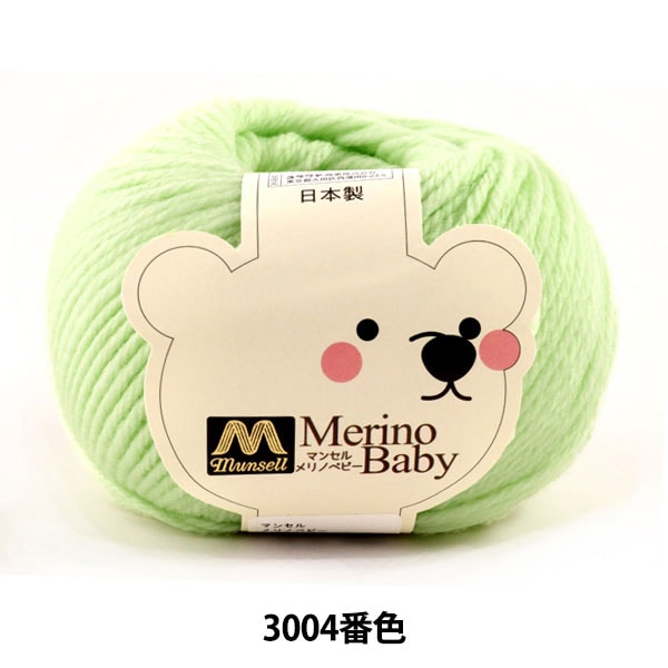 嬰兒羊毛“ Mancel Merino Baby Natsuta 3004” Mansell Mansel