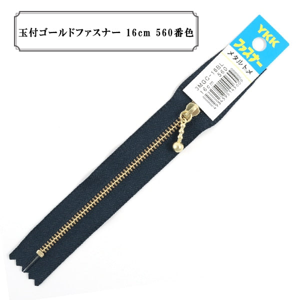 Fermeture éclair "Zipper en or avec balle 16 cm 560 couleur" YKK