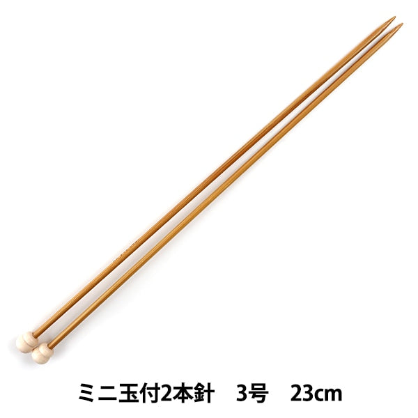 إبر الحياكة `` الخيزران الصلبإبر الحياكة 2 ابرة مع خرز صغير 23 سم رقم 3 مانسيل مانسيل