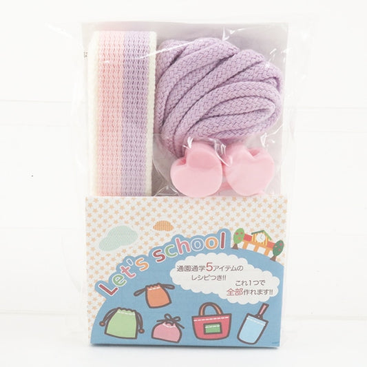 Набор ленты из ручной работы "Давайте школьной лентой ленты пастель полоса